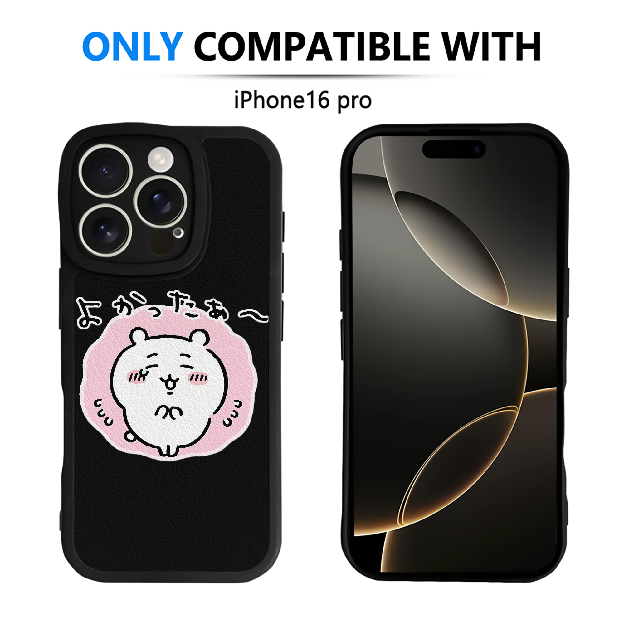（画像用） ちいかわ ちいかわ Chii-kawa chiikawa 【iPhone 16シリーズ対応】シリコンスマホケース（レザー調） 材質：シリコン